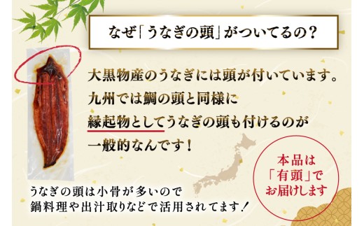 うなぎ 訳あり 蒲焼 特大 肉厚 3尾 約 1.1kg 小分け タレ 山椒付き [大黒物産 福岡県 宇美町 um40bak830001] 不揃い 規格外 家庭用 鰻 ウナギ unagi うなぎ蒲焼 鰻蒲焼き 蒲焼き かば焼き 真空パック 個包装 冷凍 1キロ 1k 1万円以下 10000円の品 10000 10000円