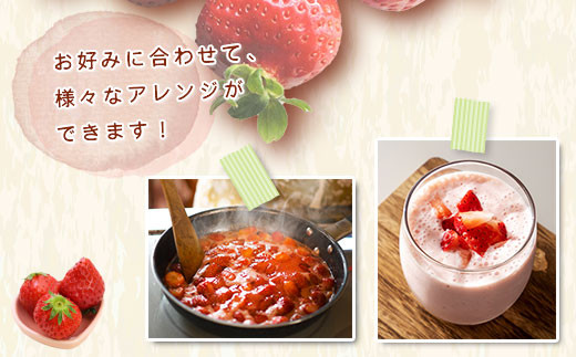 いちご 冷凍 あまおう 1.5kg [THE FARM_strawberry 福岡県 宇美町 um40azo780002] イチゴ 苺 フルーツ 果物 果実 甘い あまい 冷凍いちご 冷凍苺 冷凍イチゴ 冷凍フルーツ