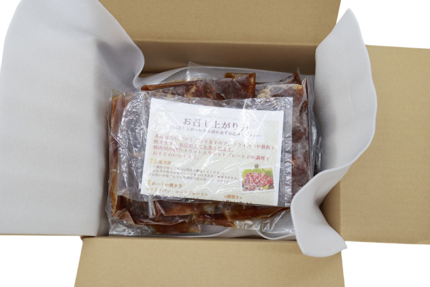 牛肉 味付け牛 サガリ 350g 7袋 計約2.4kg [小林食品 福岡県 宇美町 um40azo890014] 肉 サガリ 焼き肉 個包装