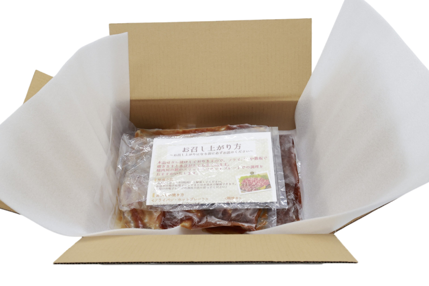 牛肉 味付け牛 サガリ 350g 3袋 計約1kg [小林食品 福岡県 宇美町 um40azo890013] サガリ 焼き肉 肉