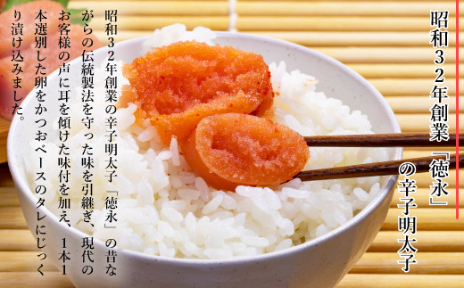 博多 辛子明太子 上切子 (小) 300g 4箱 計1.2kg [フードスタイル35 福岡県 宇美町 um40azo750002] 明太子 めんたいこ 博多 ご飯のお供 おつまみ