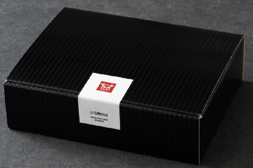 肉 博多和牛 サーロインステーキ 200g 4枚 計 800g 12回 定期便 総計 9.6kg [久田精肉店 福岡県 宇美町 um40bsi440027] 牛 牛肉 サーロイン ステーキ 和牛 ソース ソース付き 福岡県産 冷凍