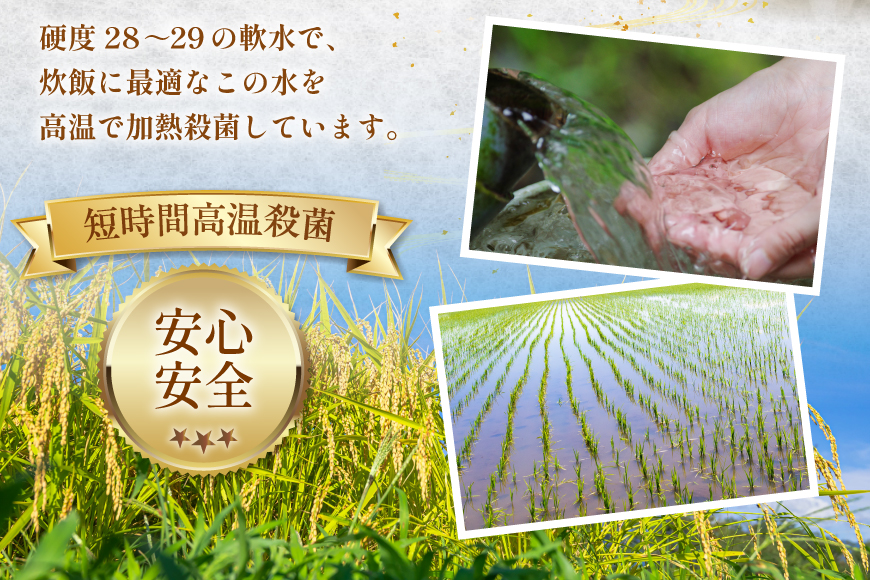 2回定期 夢つくしパックご飯1ケース 24個 [東福岡米穀株式会社 福岡県 宇美町 um40beh030003] パックごはん パックライス 国産 米 レンジ 簡単 便利 保存食 備蓄 ローリングストック ふるさと納税