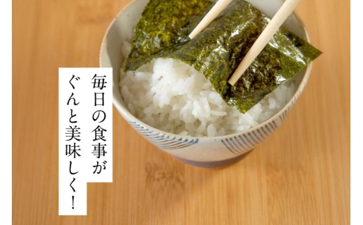 焼き海苔 初摘み 新海苔 焼海苔 10袋 セット 全形5枚 10袋 計 50枚 福岡有明のり [木村食品 福岡県 宇美町 um40beg040049] 個包装 小分け 焼きのり 海苔 のり おにぎり おむすび 
