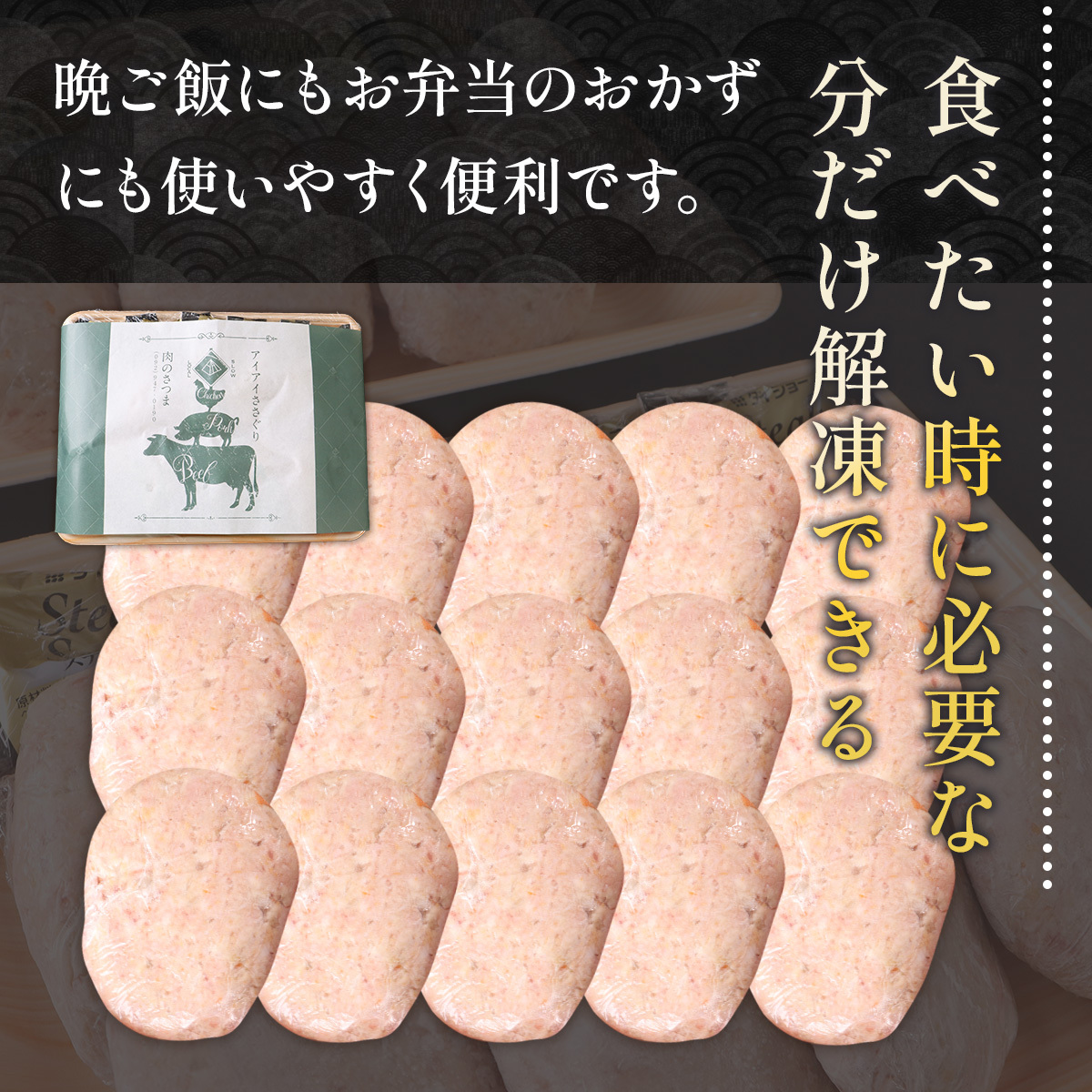 お肉屋さんが作った手ごねハンバーグ 100g×20個  VY008