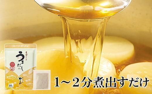 ＜ご家庭用＞ 訳あり やまや 熟成無着色明太子切子(冷凍)1kg ＆うまだし20包 セット AZ089