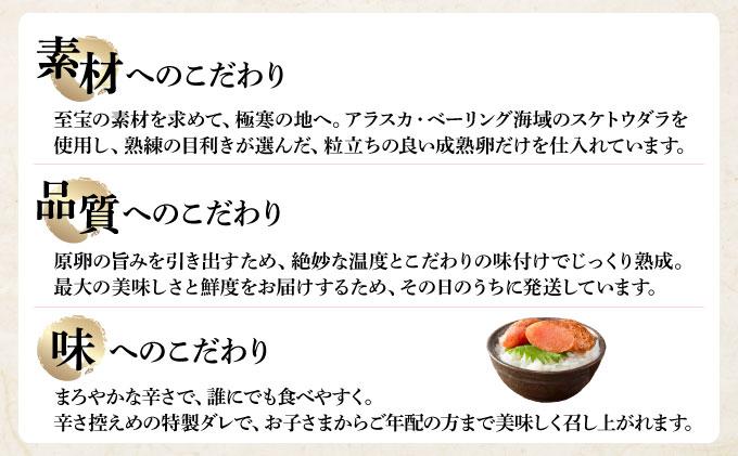 博多ふくいち ご贈答 「炙り辛子明太子」380g（桶入り) HF009