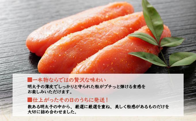 博多ふくいち ご贈答 「辛子明太子」270g（桶入り) HF005