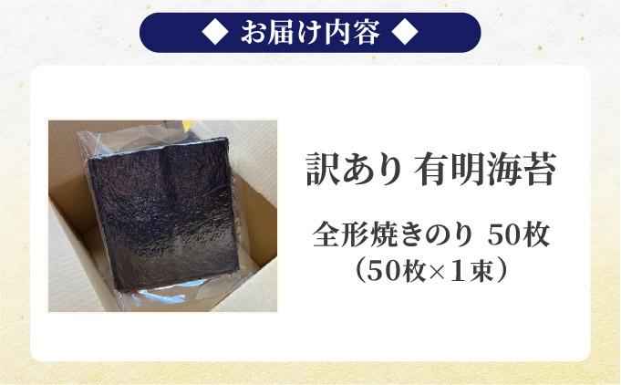 èš³ãã æææµ·è50æïŒ50æÃ1æïŒPE015