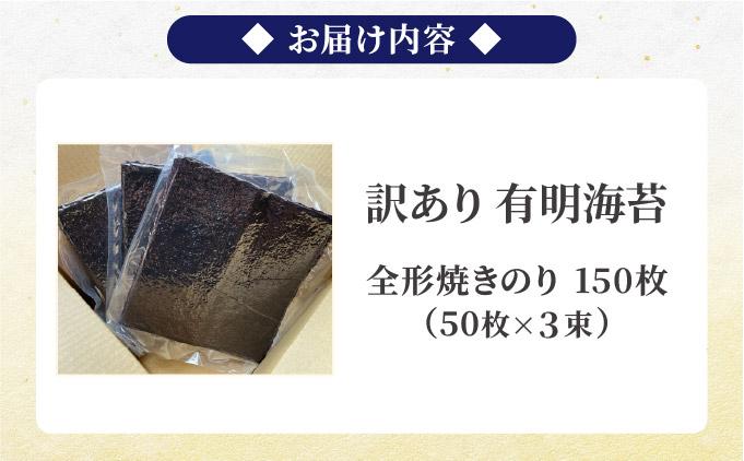 èš³ãã æææµ·è150æïŒ50æÃ3æïŒPE017