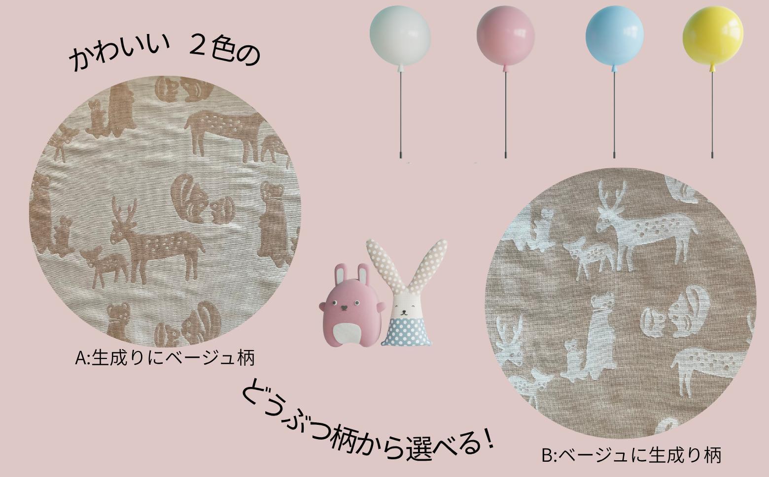 ヒノキ香るオーガニックコットン生地のベビーピロー 硬め/ひのきおが200 g 動物柄（生成りにベージュ柄）｜ベビー用品 まくら 枕 ベイビー 赤ちゃん 赤ちゃん用品 子供用 キッズ SK013
