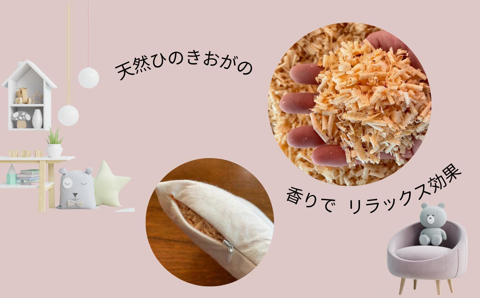 ヒノキ香るオーガニックコットン生地のベビーピロー 硬め/ひのきおが200 g 動物柄（生成りにベージュ柄）｜ベビー用品 まくら 枕 ベイビー 赤ちゃん 赤ちゃん用品 子供用 キッズ SK013
