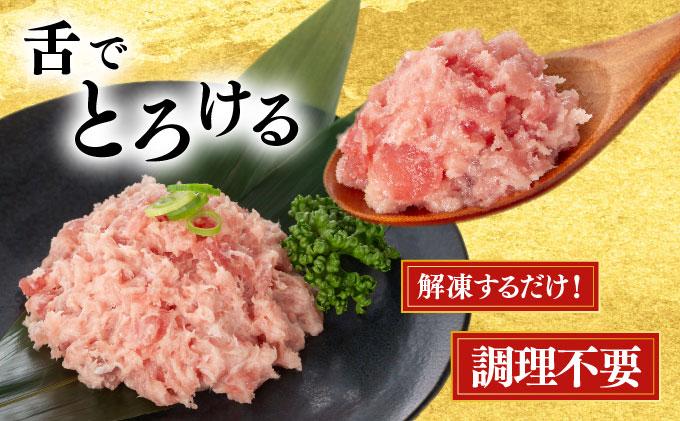 まぐろたたき 100g×12P LZ007