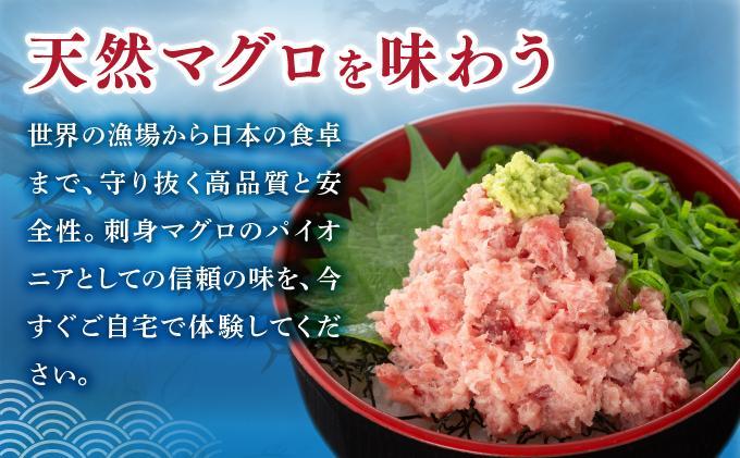 まぐろたたき 500g×2P LZ008