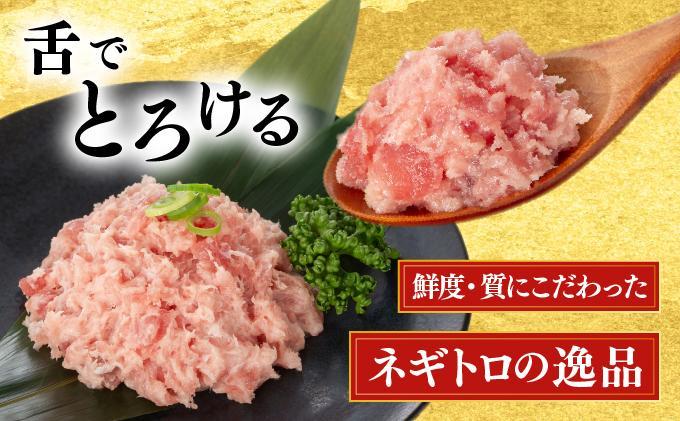 まぐろたたき 500g×2P LZ008