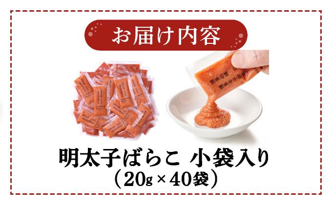繧縺セ繧 譏主、ェ蟄舌ー繧峨%蟆剰「句・繧 (20gテ40) AZ093