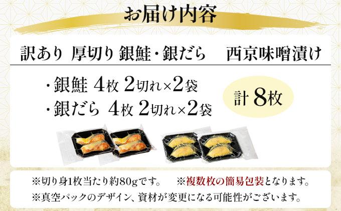 ãèš³ãããååãïŒéé®/éé±è¥¿äº¬å³å挬ãïŒ1åçŽ80gïŒ2çš®2åÃ4P | éé® éé± åã身 é æµ·é®® çŒãé ã»ãã 4ãã㯠å°åã 8å çŽ80g å·å ãåãå¯ã ããã äººæ° å®¶åºçš ä¹å· ã°ã«ã¡ é«çŽé£æ