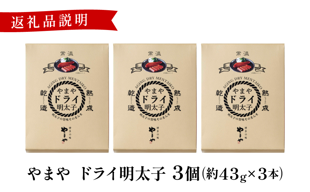 繧縺セ繧 繝峨Λ繧、譏主、ェ蟄3蛟 |縺オ繧九&縺ィ邏咲ィ 繧縺セ繧 譏主、ェ蟄 霎帛ュ先主、ェ蟄 蜊壼、壽主、ェ蟄 蛻蟄 縺泌ョカ蠎ュ逕ィ 辭滓先主、ェ蟄 縺雁叙繧雁ッ縺 縺斐ッ繧薙ョ縺贋セ 莠コ豌 蜊壼、壹げ繝ォ繝。 繧ョ繝輔ヨ