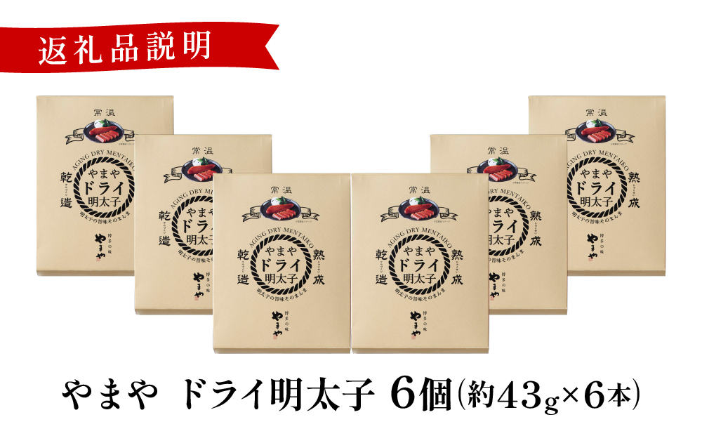 繧縺セ繧 繝峨Λ繧、譏主、ェ蟄6蛟 |縺オ繧九&縺ィ邏咲ィ 繧縺セ繧 譏主、ェ蟄 霎帛ュ先主、ェ蟄 蜊壼、壽主、ェ蟄 蛻蟄 縺泌ョカ蠎ュ逕ィ 辭滓先主、ェ蟄 縺雁叙繧雁ッ縺 縺斐ッ繧薙ョ縺贋セ 莠コ豌 蜊壼、壹げ繝ォ繝。 繧ョ繝輔ヨ