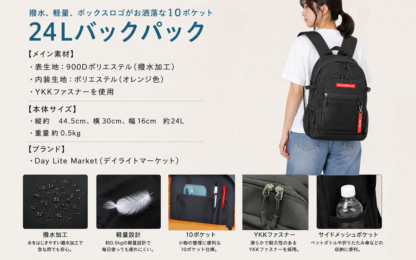 撥水、軽量、ポケット多数、ボックスロゴがお洒落な 10ポケット 24L ブラック/レッド WZ013-5