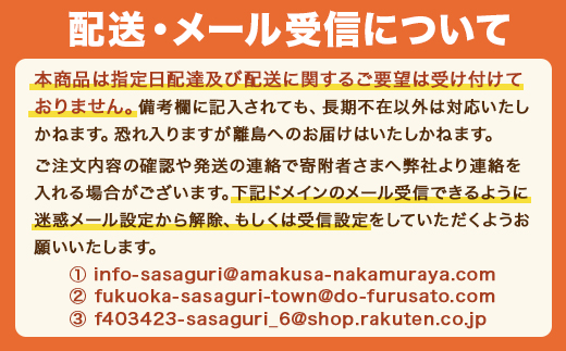 【訳あり】 16種の中からおまかせ3種 西京漬け24枚 4切れ×6袋　YZ009