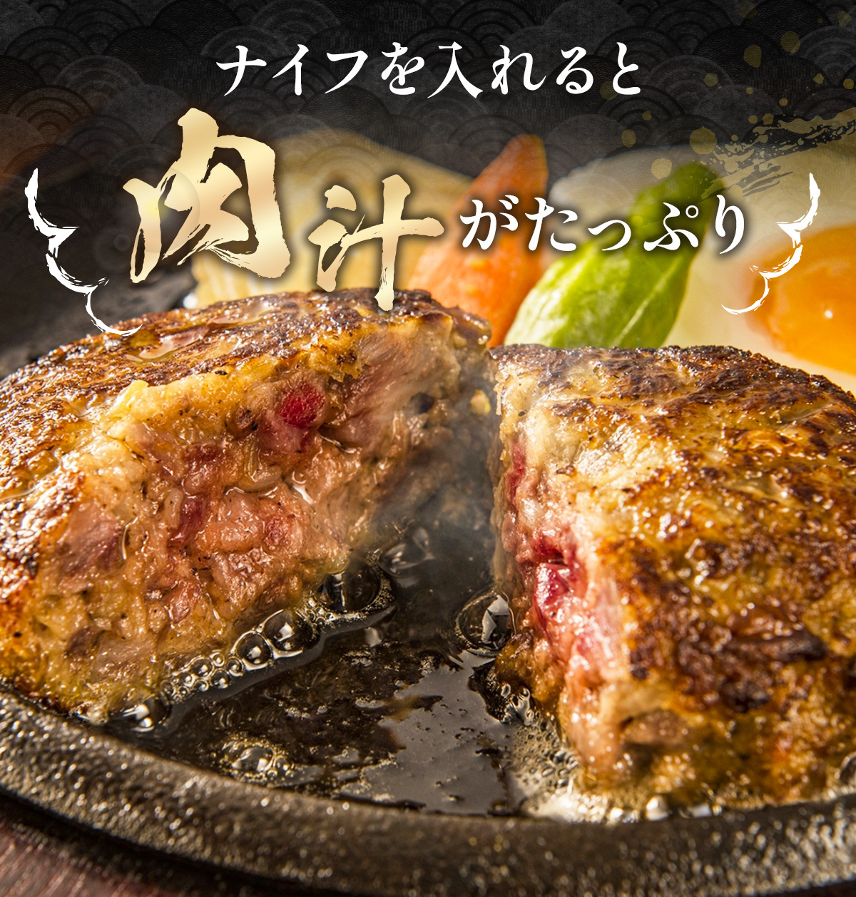 お肉屋さんが作った手ごねハンバーグ 100g×20個  VY008