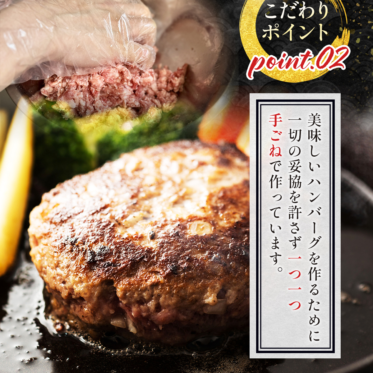 お肉屋さんが作った手ごねハンバーグ 100g×20個  VY008