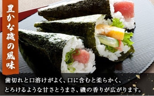 【有明海産一番摘み限定】福岡有明のり(焼のり)2切128枚（2切16枚×8P）【チャック付・賞味期限1年】