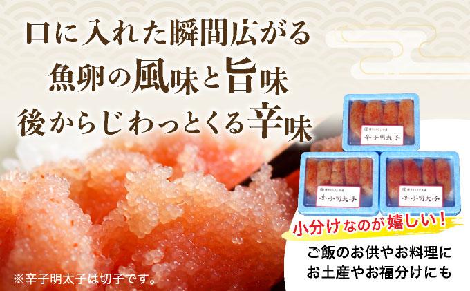 ãããªããªã®åœç£çå°è
žã®ã¿äœ¿çšãåå€ç¹éžãã€é(逿²¹å³ã»2.5人å)ïŒåå€èŸåæå€ªå450g(ç¹éžååã»ç¡çè²)(150gÃ3P)ã»ãããå°äººæ°æ§åãçŠå²¡ãã©ã³ãã»ããã | çæé
é åœç£ ãã«ã¢ã³ ç å°è
ž åå ç¡çè² éåµ æµ·é®® æ°é®® åç£ å®¶åºçš å°åã