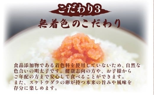 博多辛子明太子600 g（切れ子破れ・無着色)(300 g×2P)【小分けで便利!計600 g!】| 短期配送 切子 無着色 魚卵 海鮮 新鮮 家庭用 小分け