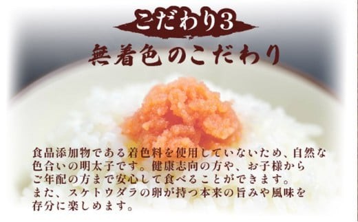 博多辛子明太子1200 g（切れ子破れ・無着色)(300 g×4P)【小分けで便利!計1200 g!】| 短期配送 切子 無着色 魚卵 海鮮 新鮮 家庭用 小分け