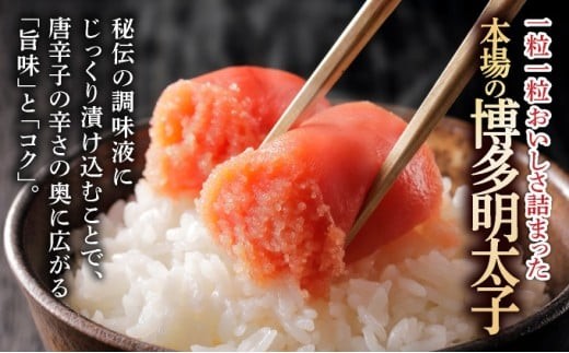 博多辛子明太子1050 g（特選切子・無着色)(150 g×7P)【小分けで便利!計1050 g】| 短期配送 真子 魚卵 海鮮 土産 お中元 お歳暮 贈答用 家庭用 小分け