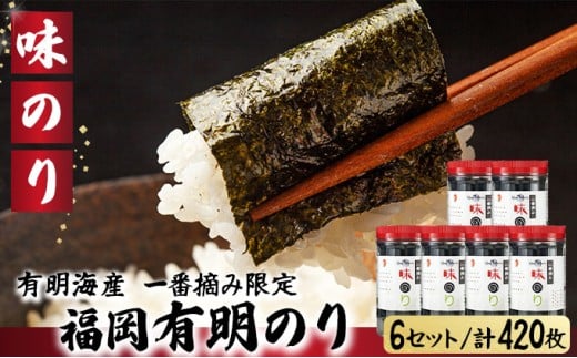 ãæææµ·ç£äžçªæã¿éå®ãçŠå²¡ææã®ã(å³ã®ã)èš420æïŒ10å70æÃ6æ¬ïŒSM016