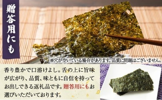 【有明海産一番摘み限定】福岡有明のり(焼のり)計420枚（10切70枚×6本）SM017