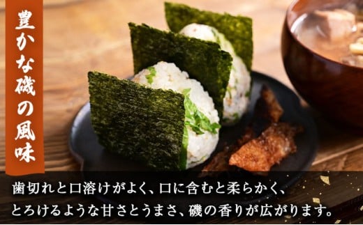 【有明海産一番摘み限定】福岡有明のり(焼のり)計420枚（10切70枚×6本）SM017