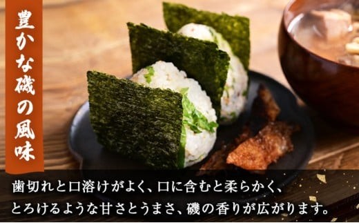 【有明海産一番摘み限定】福岡有明のり(焼のり)計210枚（10切70枚×3本）SM019