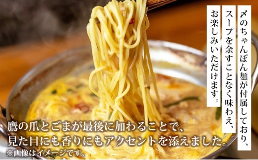 牛もつ鍋 味噌味 9人前（3人前×3セット） PE006