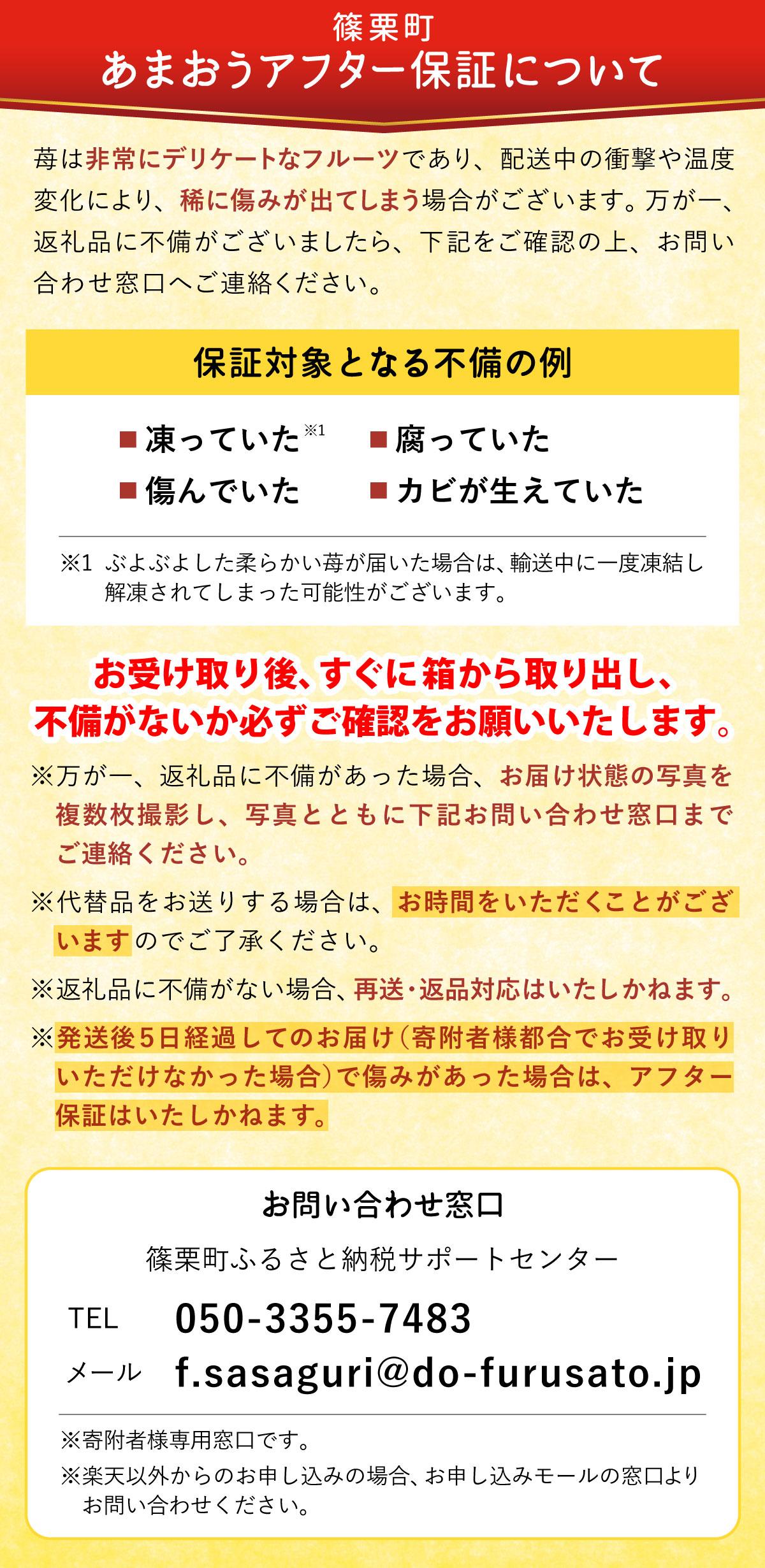 福岡県産 特別栽培 あまおう L~2Lサイズ（少し小ぶりサイズ）約1140g（約285g×4パック）【2～4月発送】 | 農園直送 アフター保証 先行予約 福岡産 送料無料 ケーキ ギフト お祝い 限定 季節限定 UN004