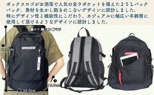 撥水、軽量、ボックスロゴがお洒落な 9ポケット 25Lリュック 「ヘザーグレー」WZ005-5