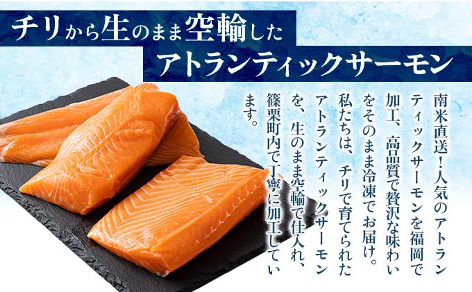 アトランティックサーモン 刺身用柵 900g（養殖）| サーモン 鮭 刺身用サーモン 海鮮 冷凍 お取り寄せ ギフト セット 人気 高級 トロサーモン 寿司用 カルパッチョ用 海鮮丼用 大容量 高級食材