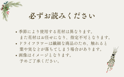 å£ç¯ã®ãã©ã€ãã©ã¯ãŒã¢ã¬ã³ãžäœéšïŒã¹ã¯ãã°ããªãŒã¹ãã¢ã¬ã³ãžã¡ã³ããªã©ïŒ XY007