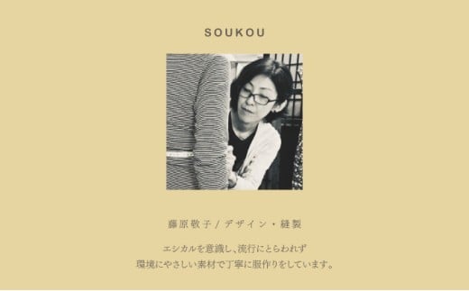 人と環境にやさしい天然素材のルームウエア (半袖ブラウス＋ストレートパンツ) シャンブレー SK002