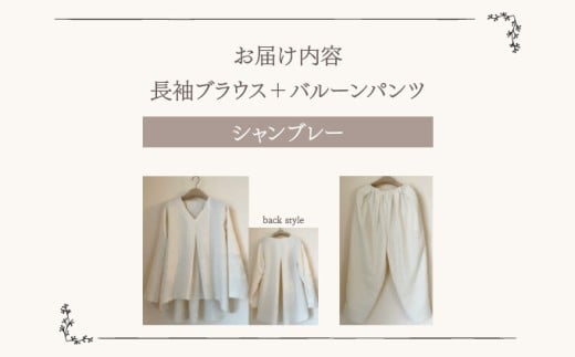 人ãšç°å¢ã«ãããã倩ç¶çŽ æã®ã«ãŒã ãŠãšã¢(é·è¢ãã©ãŠã¹ïŒãã«ãŒã³ãã³ã) ã·ã£ã³ãã¬ãŒ SK008