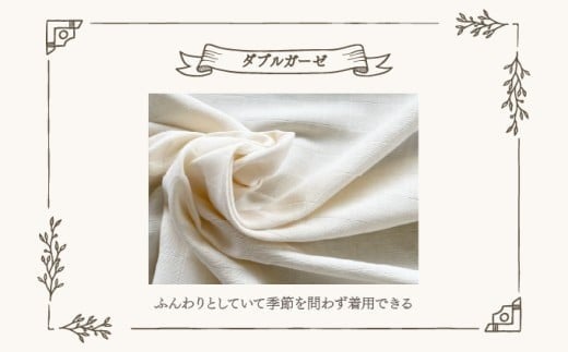 人ãšç°å¢ã«ãããã倩ç¶çŽ æã®ã«ãŒã ãŠãšã¢ (é·è¢ãã©ãŠã¹ïŒã¹ãã¬ãŒããã³ã) ããã«ã¬ãŒãŒ SK005