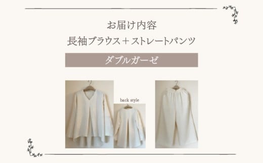 人ãšç°å¢ã«ãããã倩ç¶çŽ æã®ã«ãŒã ãŠãšã¢ (é·è¢ãã©ãŠã¹ïŒã¹ãã¬ãŒããã³ã) ããã«ã¬ãŒãŒ SK005