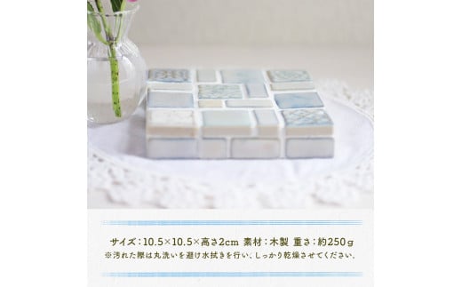 ルーメンタイルの飾り台 ON002