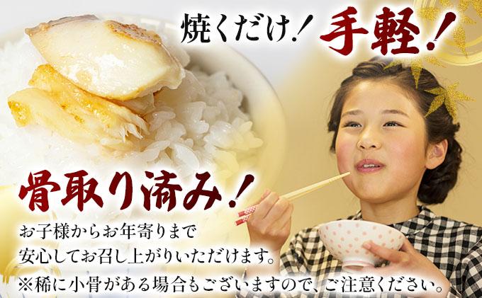《訳あり》16種の中からおまかせ5種 西京漬け20枚 4切れ×5袋 | 魚 鯵 アジ 鰆 サワラ 切身 切り身 海鮮 魚介 水産品 水産加工品 国内製造 食品 加工食品 小分け 冷凍 家庭用 おかず 弁当 おつまみ