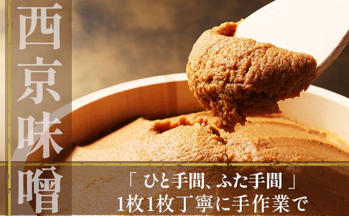 《訳あり》16種の中からおまかせ5種 西京漬け20枚 4切れ×5袋 | 魚 鯵 アジ 鰆 サワラ 切身 切り身 海鮮 魚介 水産品 水産加工品 国内製造 食品 加工食品 小分け 冷凍 家庭用 おかず 弁当 おつまみ