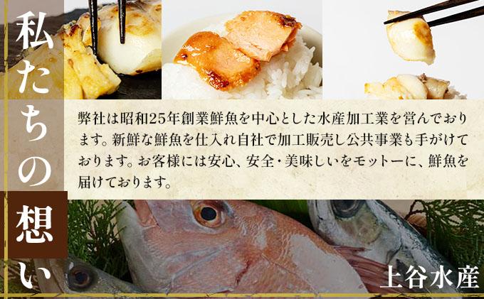 《訳あり》16種の中からおまかせ5種 西京漬け20枚 4切れ×5袋 | 魚 鯵 アジ 鰆 サワラ 切身 切り身 海鮮 魚介 水産品 水産加工品 国内製造 食品 加工食品 小分け 冷凍 家庭用 おかず 弁当 おつまみ