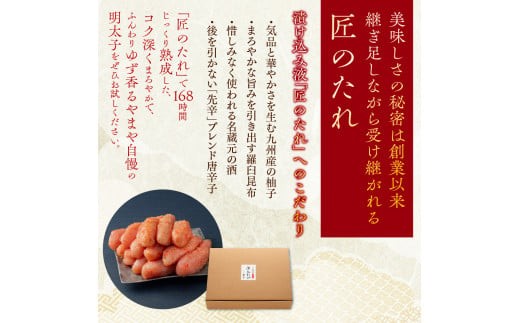 【順次発送】【訳あり】やまやの熟成無着色明太子(切子)700g 　AZ078